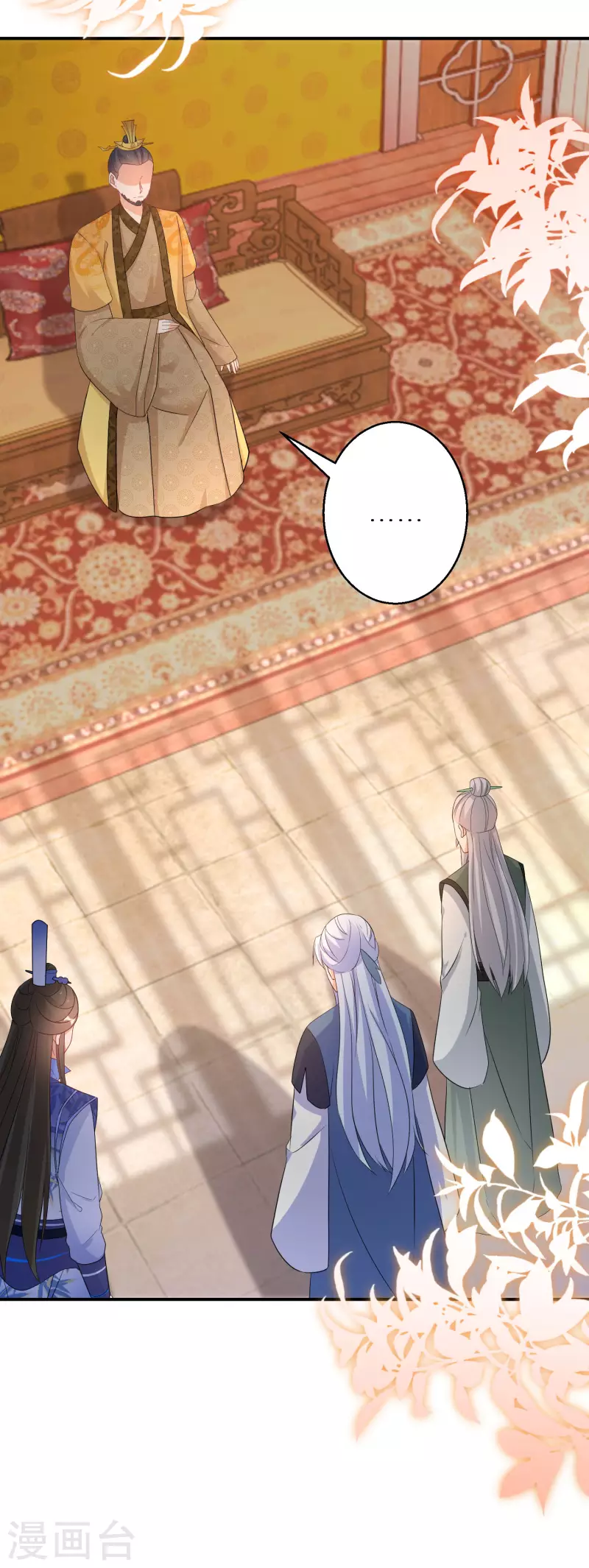 逆天毒妃韩漫全集-第137话 我想娶她无删减无遮挡章节图片 