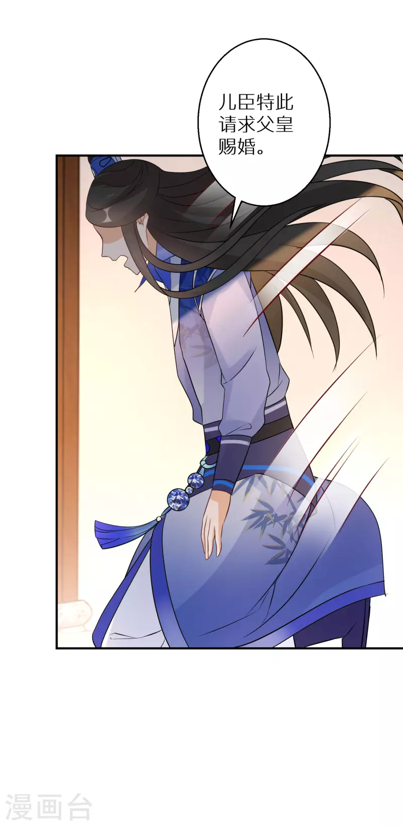 逆天毒妃韩漫全集-第137话 我想娶她无删减无遮挡章节图片 