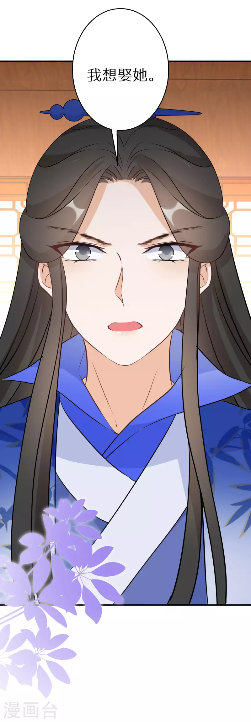 逆天毒妃韩漫全集-第137话 我想娶她无删减无遮挡章节图片 