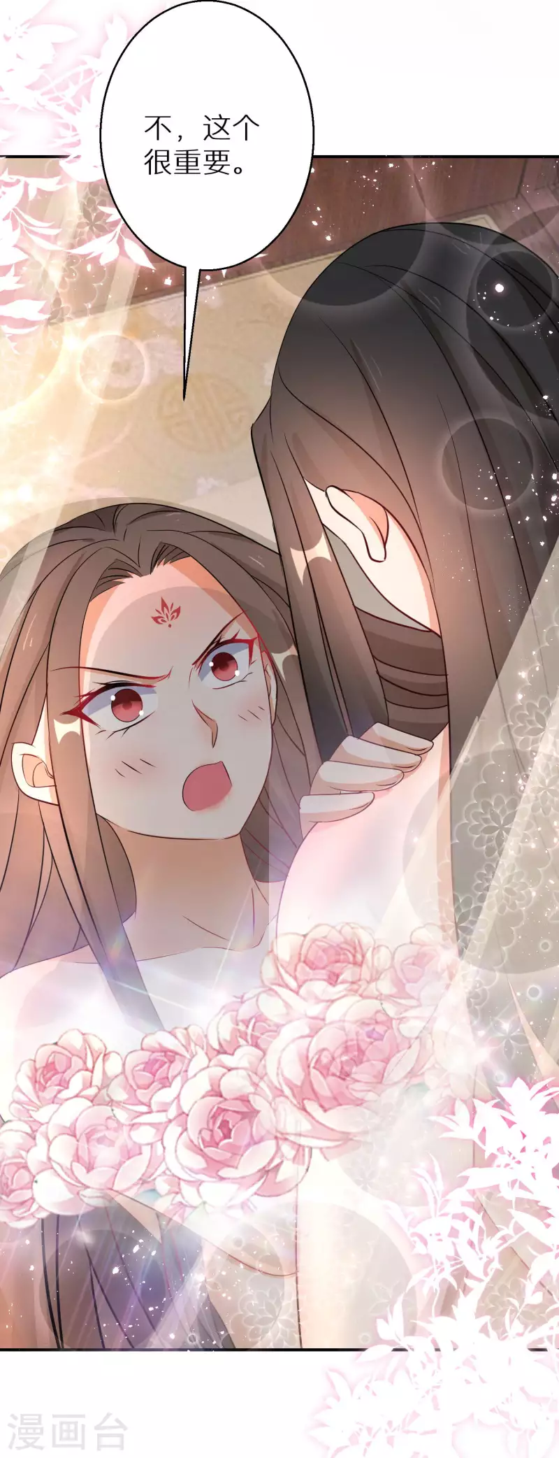 逆天毒妃韩漫全集-第137话 我想娶她无删减无遮挡章节图片 