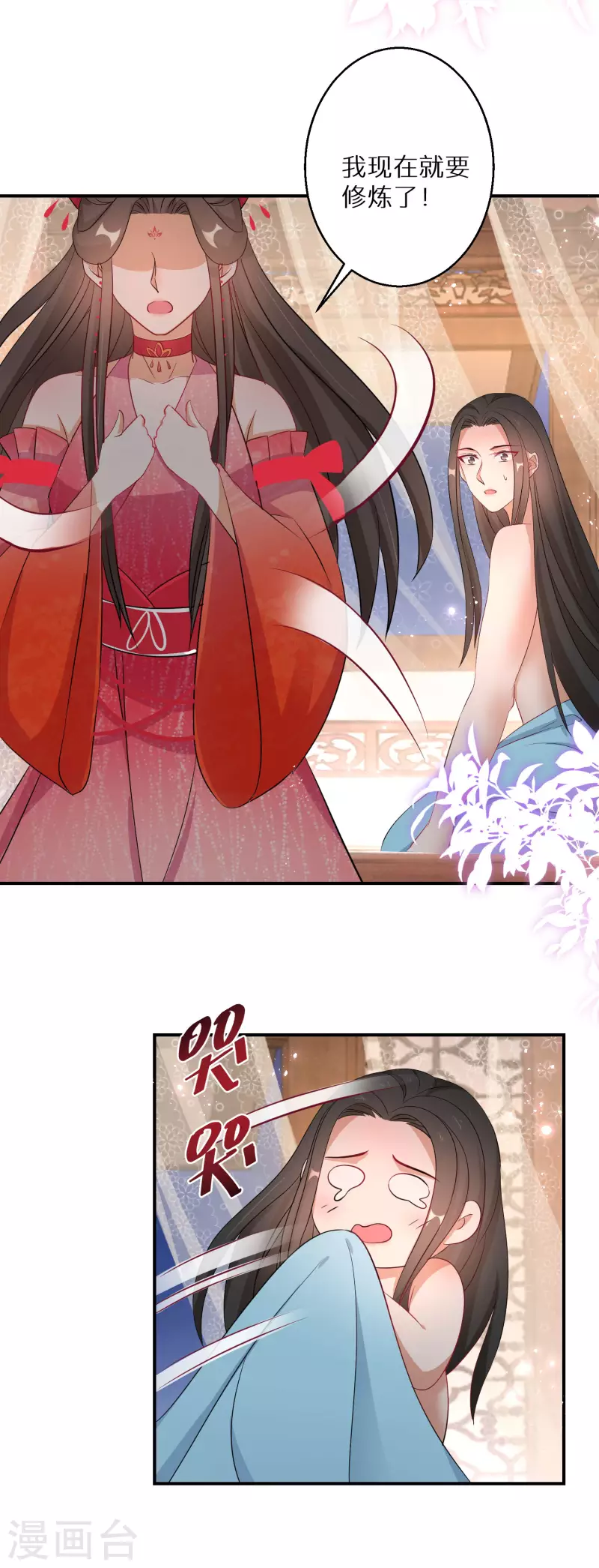 逆天毒妃韩漫全集-第137话 我想娶她无删减无遮挡章节图片 
