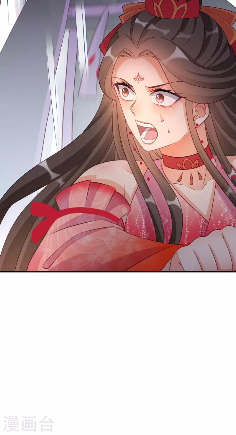 逆天毒妃韩漫全集-第138话 走火入魔无删减无遮挡章节图片 