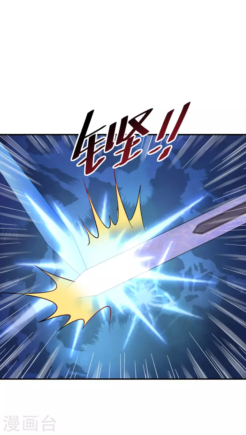 逆天毒妃韩漫全集-第139话 不能再硬碰硬了无删减无遮挡章节图片 