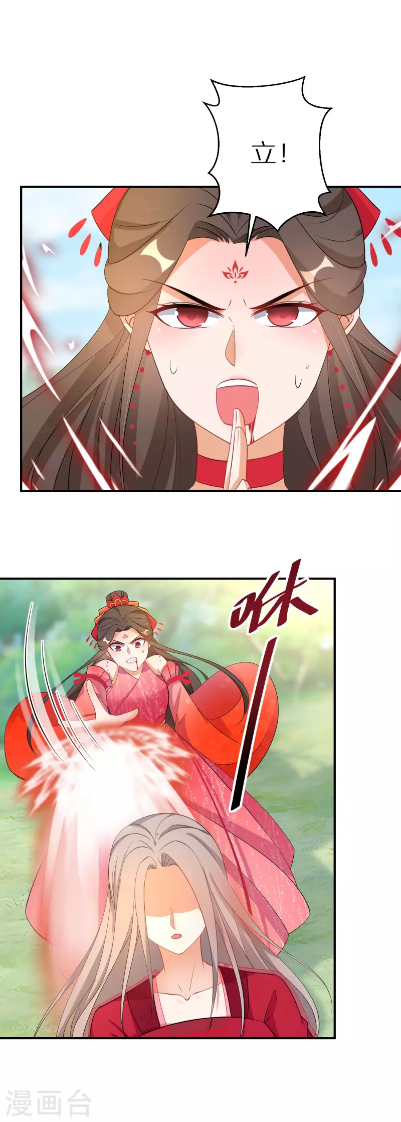逆天毒妃韩漫全集-第139话 不能再硬碰硬了无删减无遮挡章节图片 