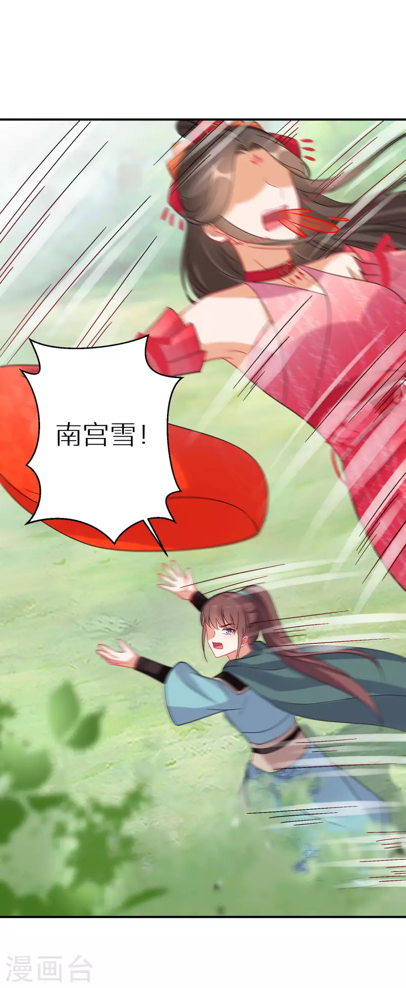 逆天毒妃韩漫全集-第139话 不能再硬碰硬了无删减无遮挡章节图片 