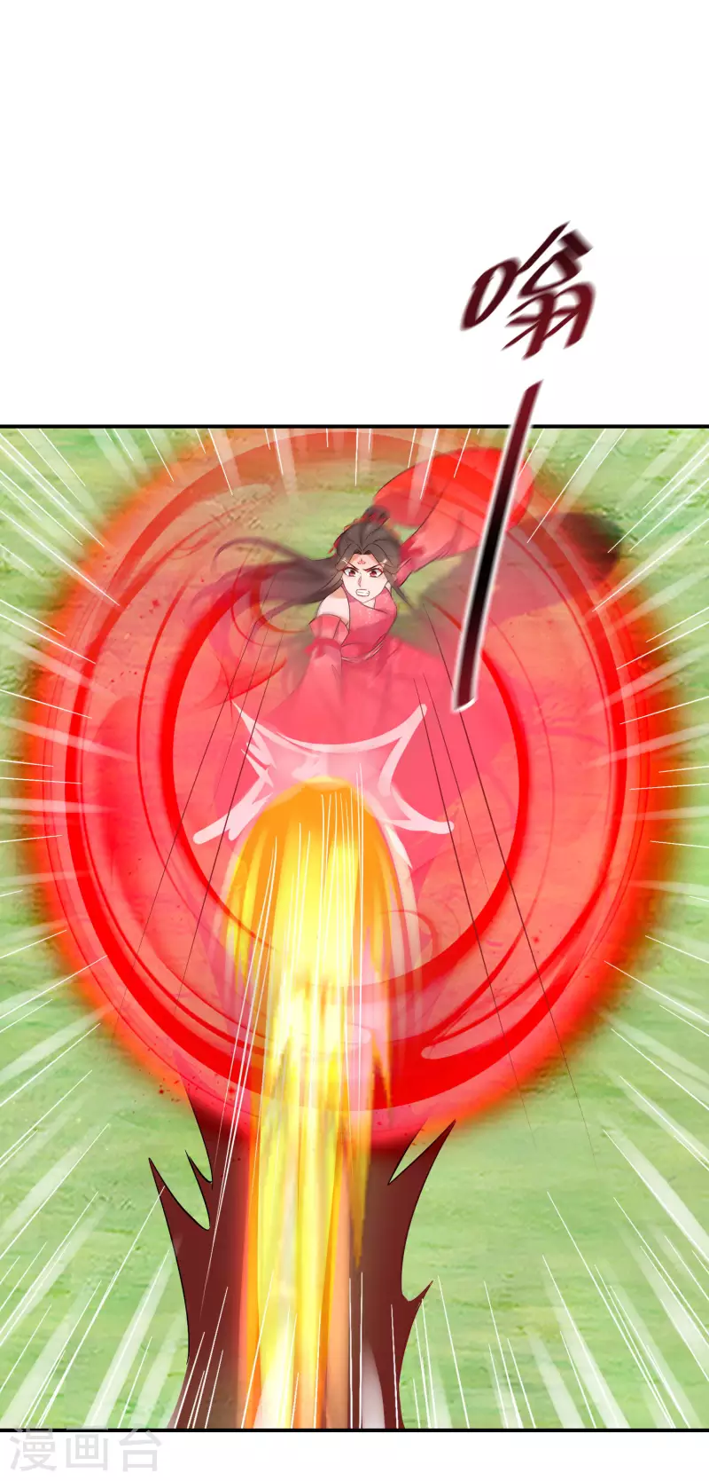 逆天毒妃韩漫全集-第139话 不能再硬碰硬了无删减无遮挡章节图片 