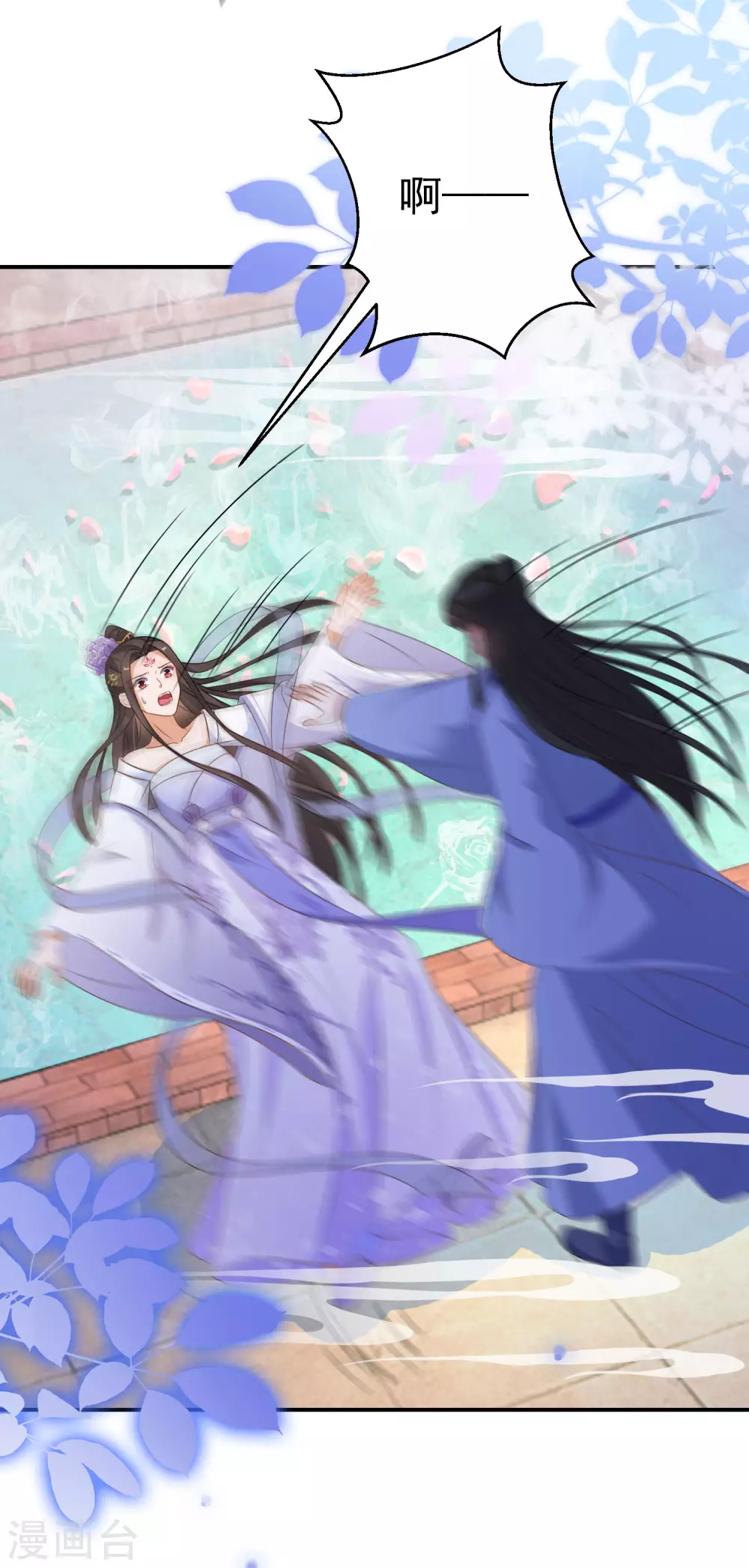 逆天毒妃韩漫全集-第14话 手感还不错无删减无遮挡章节图片 