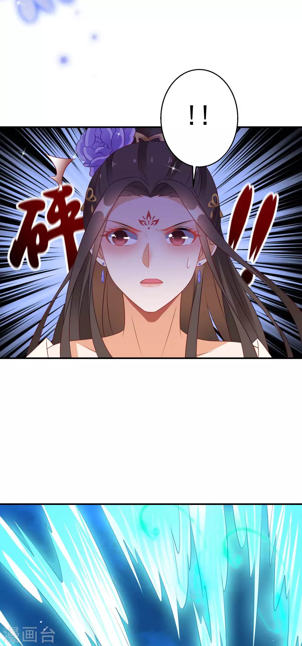 逆天毒妃韩漫全集-第14话 手感还不错无删减无遮挡章节图片 