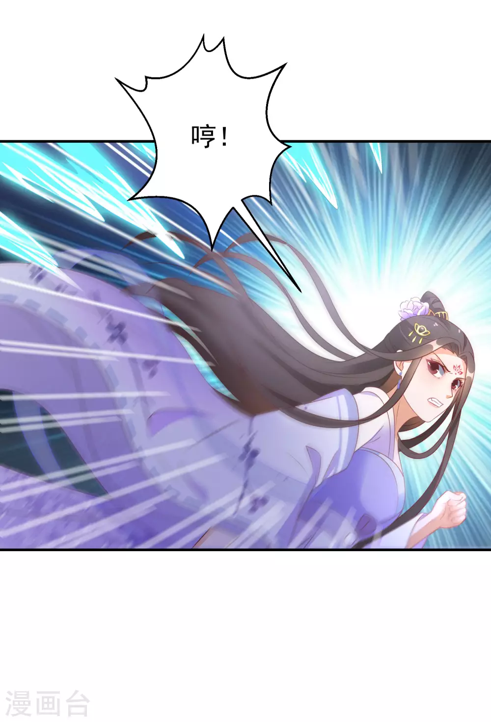 逆天毒妃韩漫全集-第14话 手感还不错无删减无遮挡章节图片 