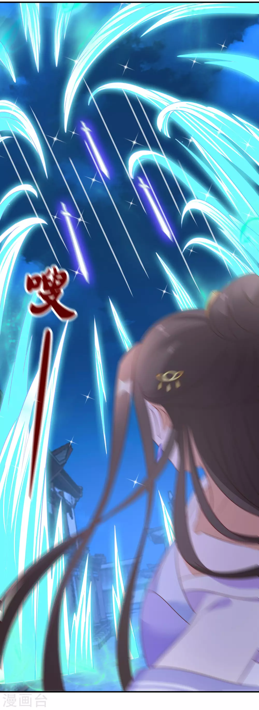 逆天毒妃韩漫全集-第14话 手感还不错无删减无遮挡章节图片 