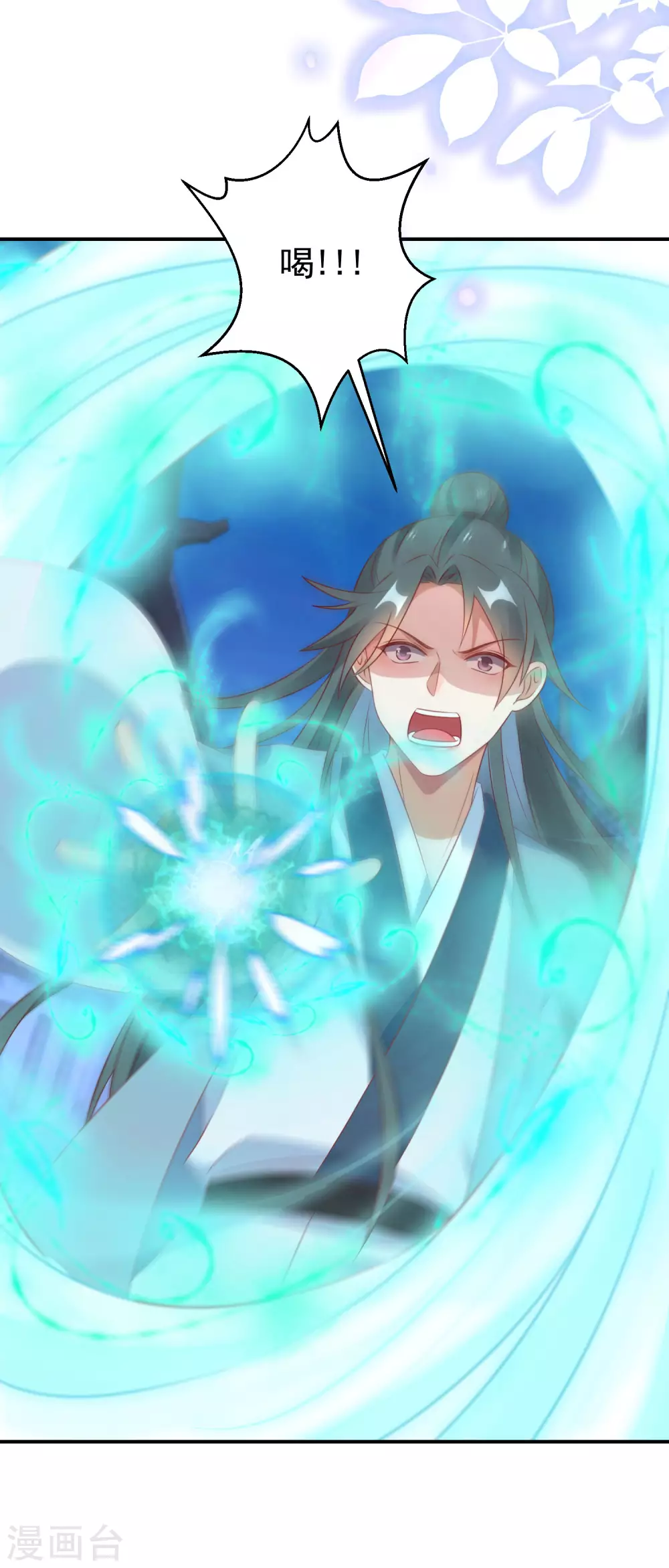 逆天毒妃韩漫全集-第14话 手感还不错无删减无遮挡章节图片 