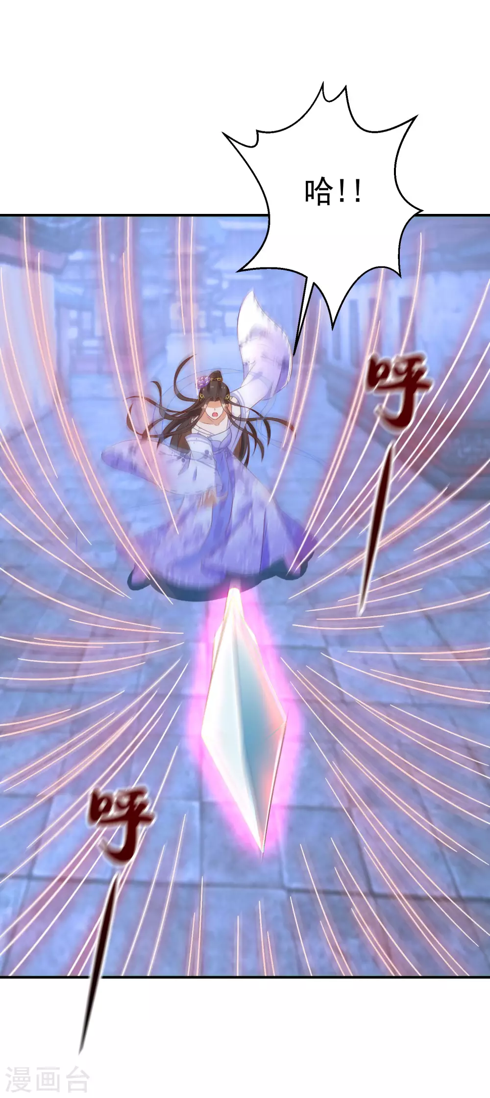 逆天毒妃韩漫全集-第14话 手感还不错无删减无遮挡章节图片 