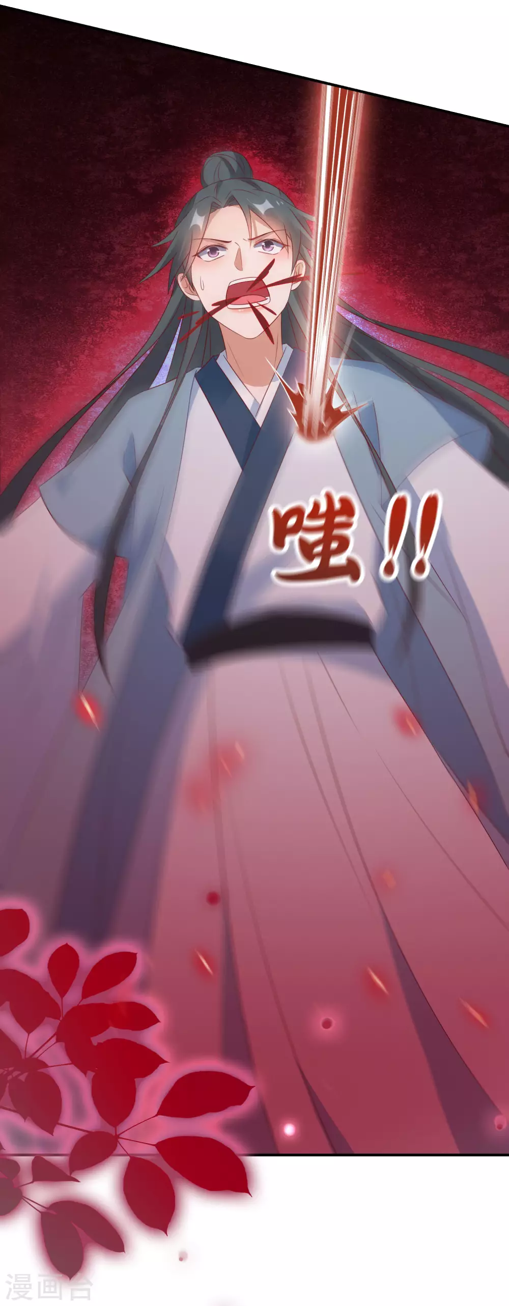 逆天毒妃韩漫全集-第14话 手感还不错无删减无遮挡章节图片 