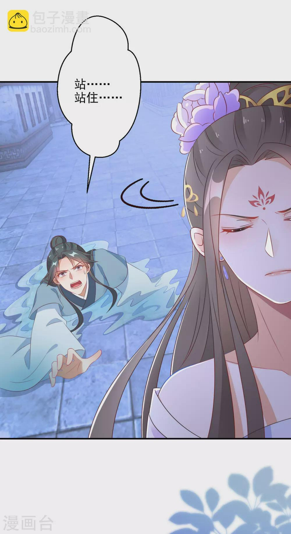 逆天毒妃韩漫全集-第14话 手感还不错无删减无遮挡章节图片 
