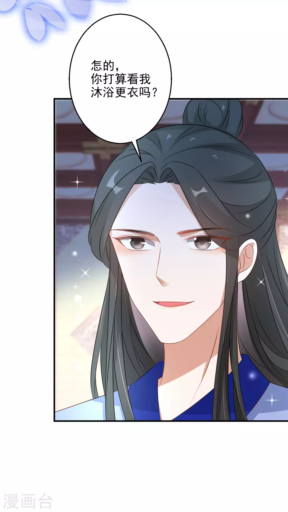 逆天毒妃韩漫全集-第14话 手感还不错无删减无遮挡章节图片 