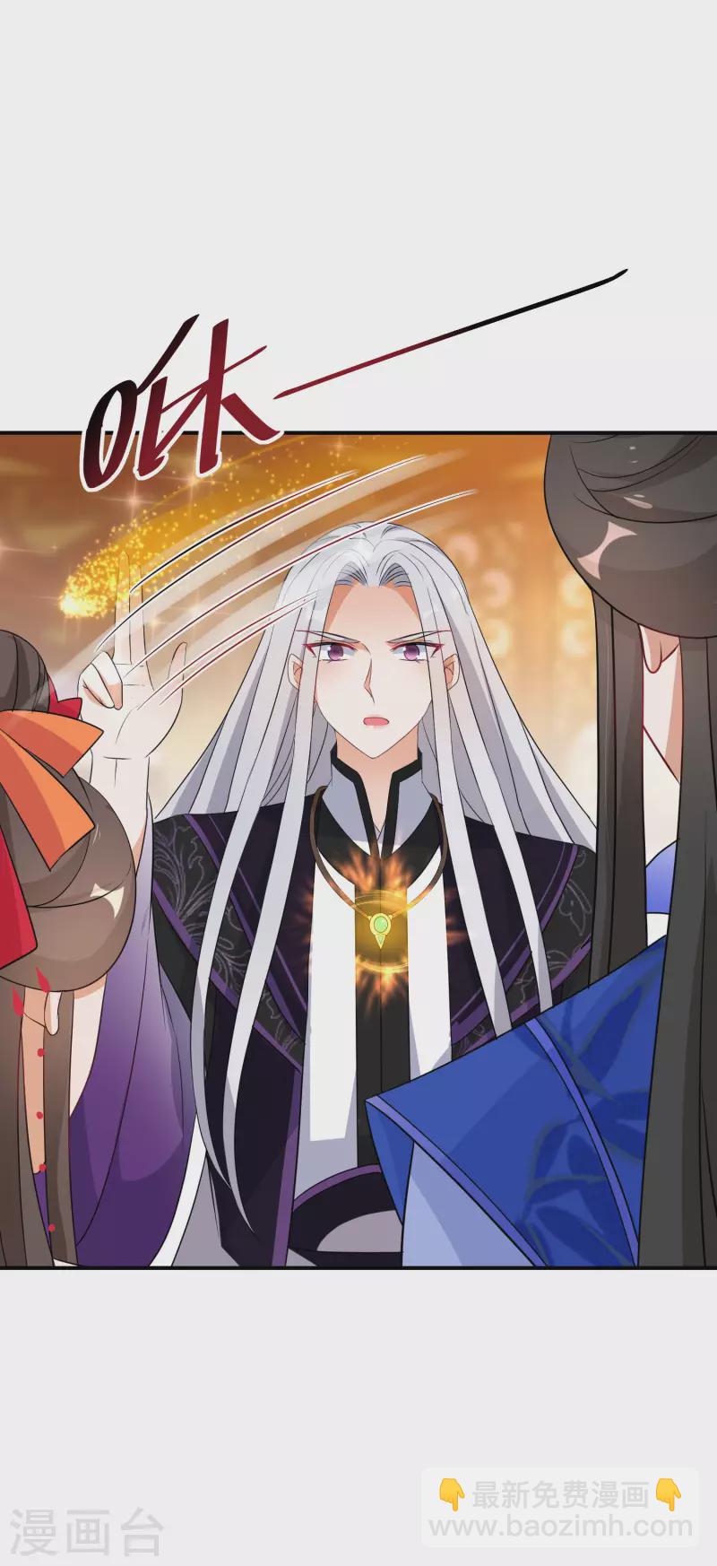 逆天毒妃韩漫全集-第140话 再见唐楚风无删减无遮挡章节图片 