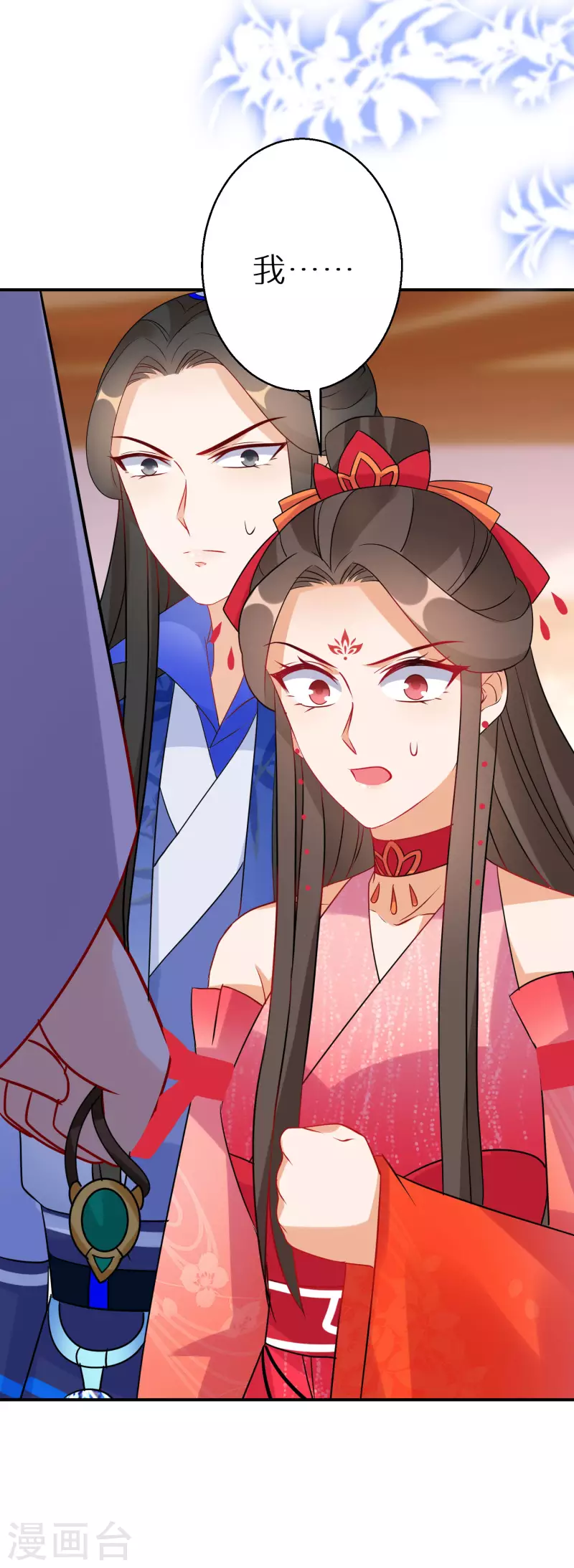 逆天毒妃韩漫全集-第140话 再见唐楚风无删减无遮挡章节图片 
