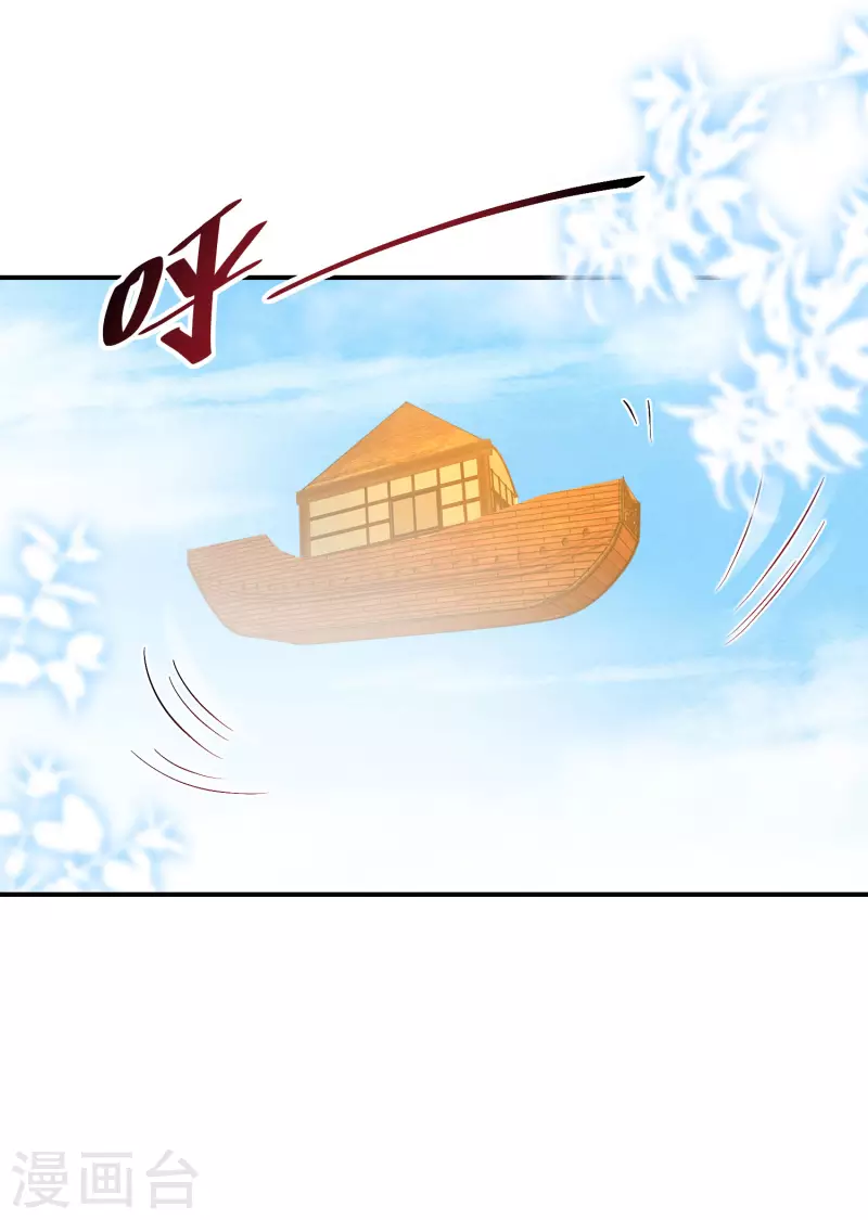 逆天毒妃韩漫全集-第141话 要变天了无删减无遮挡章节图片 