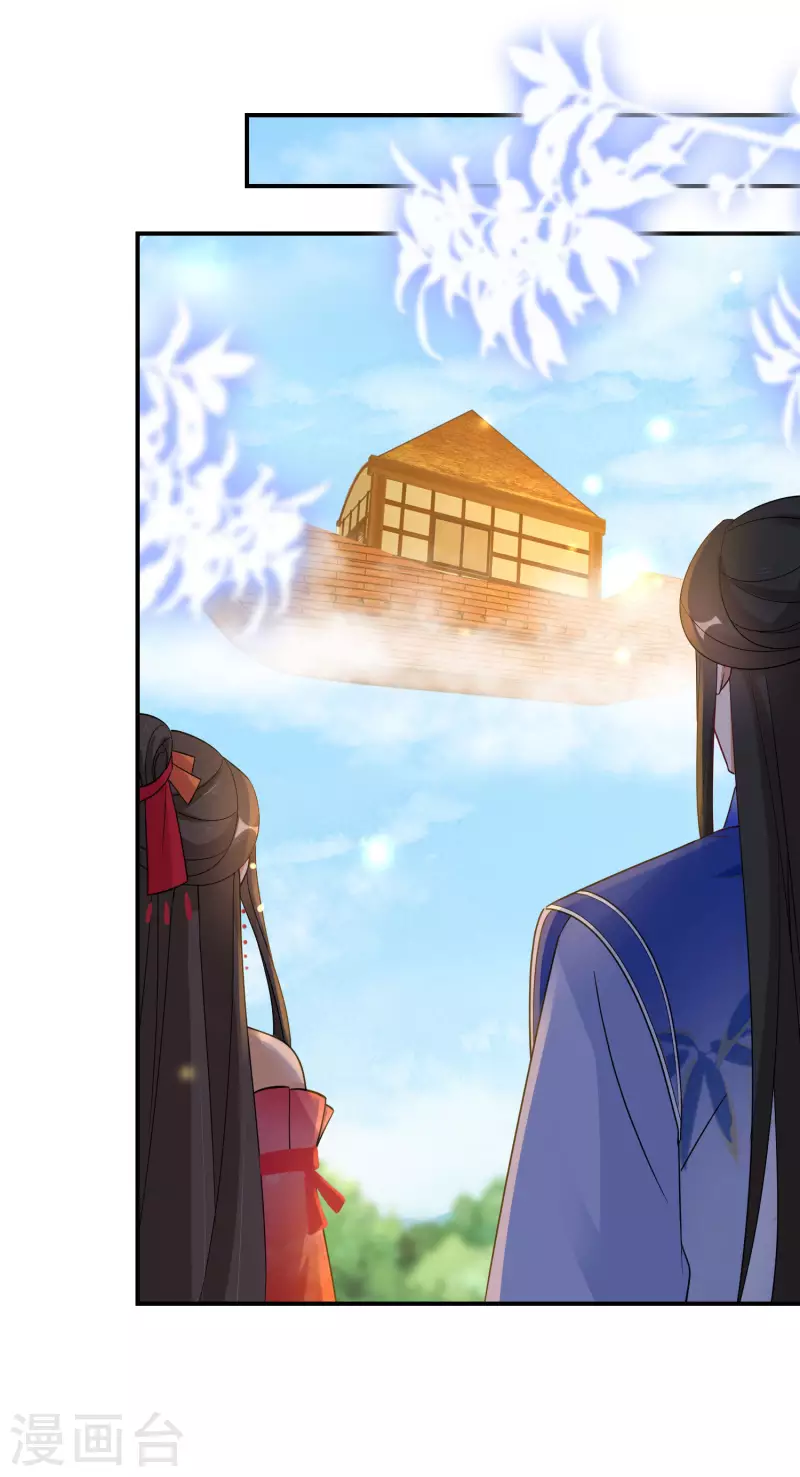 逆天毒妃韩漫全集-第141话 要变天了无删减无遮挡章节图片 
