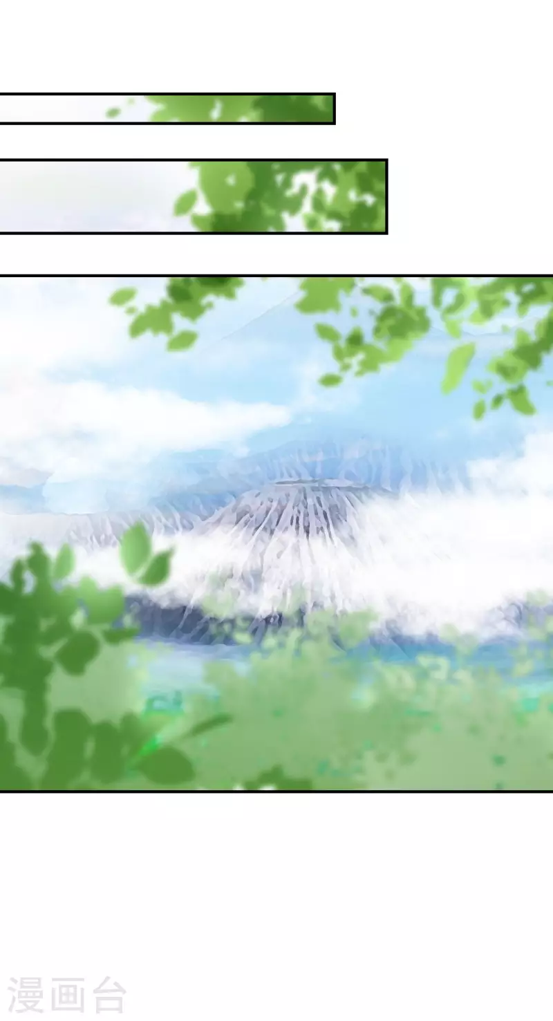 逆天毒妃韩漫全集-第142话 真假神器无删减无遮挡章节图片 
