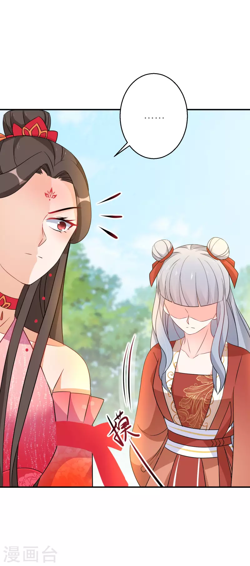 逆天毒妃韩漫全集-第142话 真假神器无删减无遮挡章节图片 