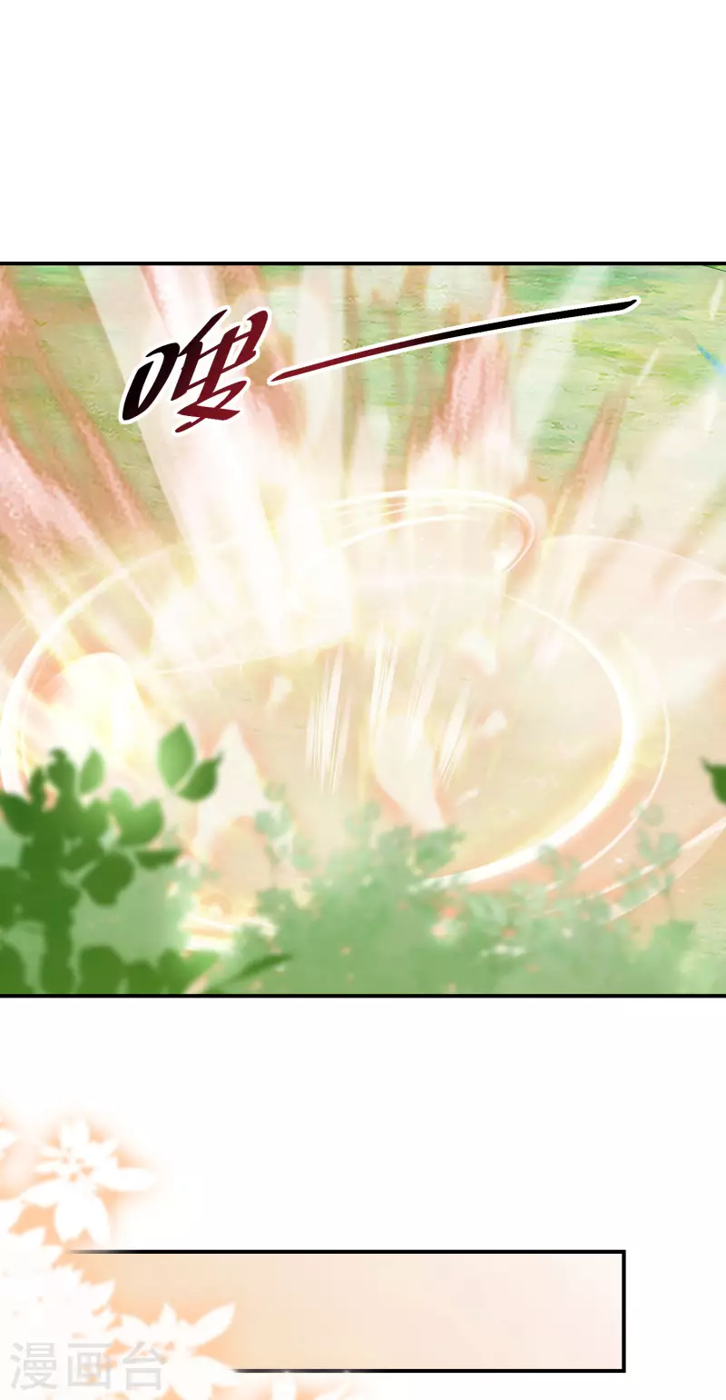 逆天毒妃韩漫全集-第142话 真假神器无删减无遮挡章节图片 