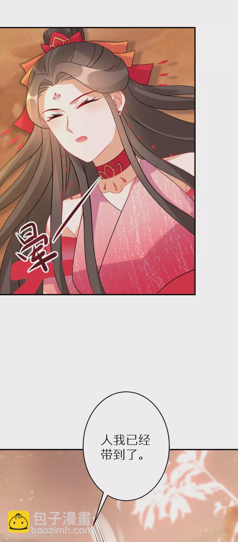 逆天毒妃韩漫全集-第142话 真假神器无删减无遮挡章节图片 