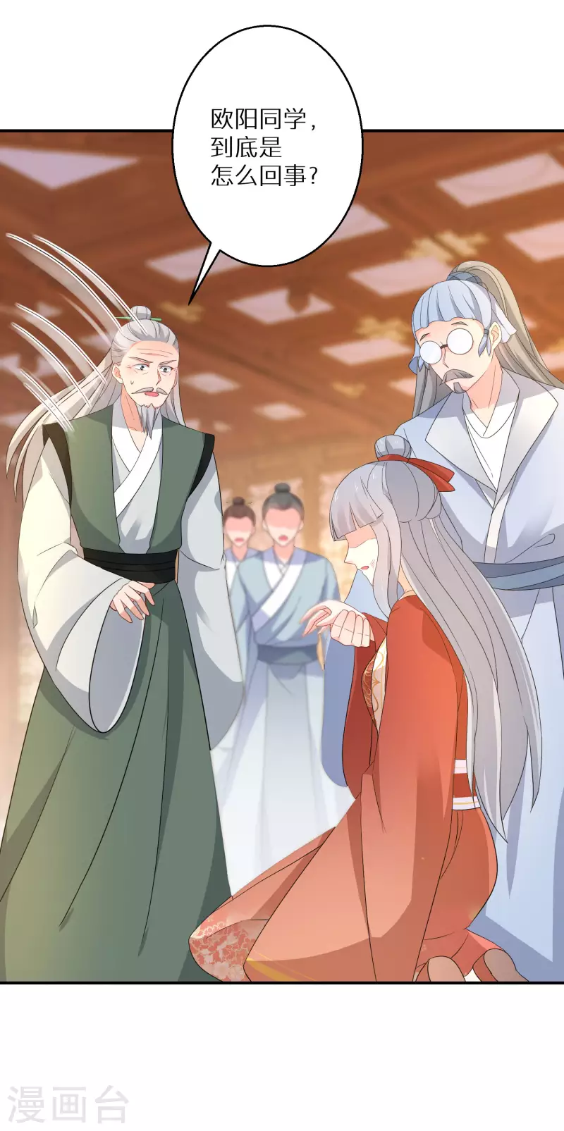 逆天毒妃韩漫全集-第142话 真假神器无删减无遮挡章节图片 