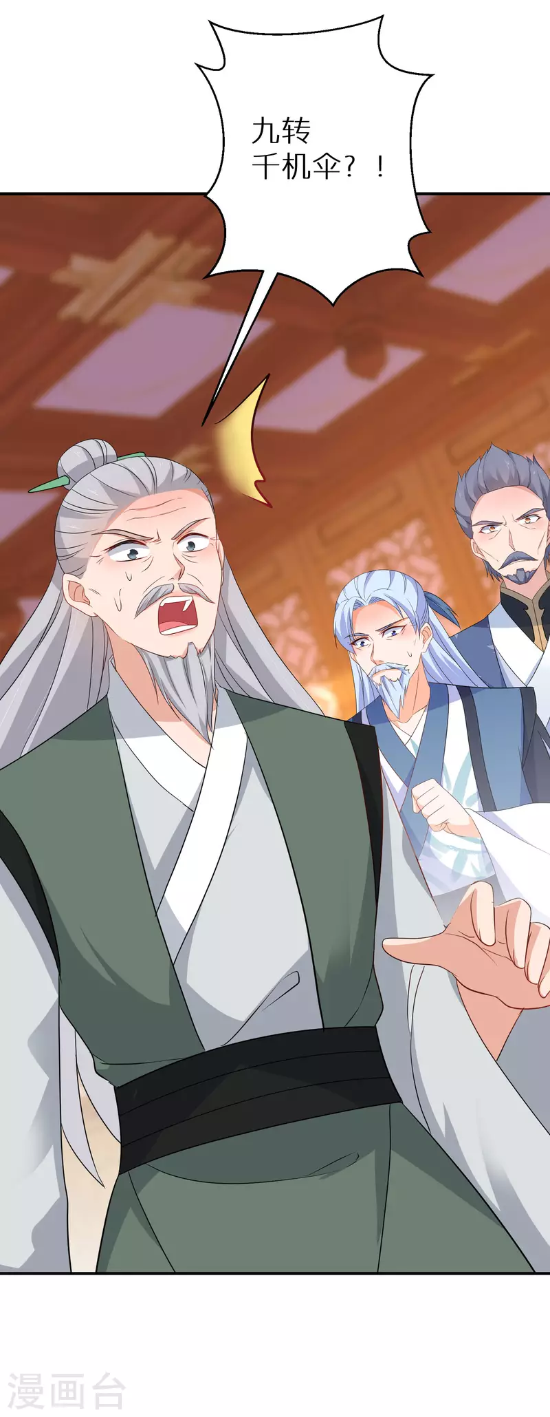 逆天毒妃韩漫全集-第142话 真假神器无删减无遮挡章节图片 