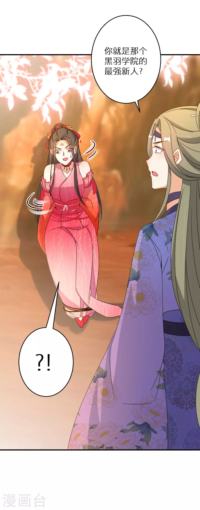 逆天毒妃韩漫全集-第143话 阮家大小姐无删减无遮挡章节图片 