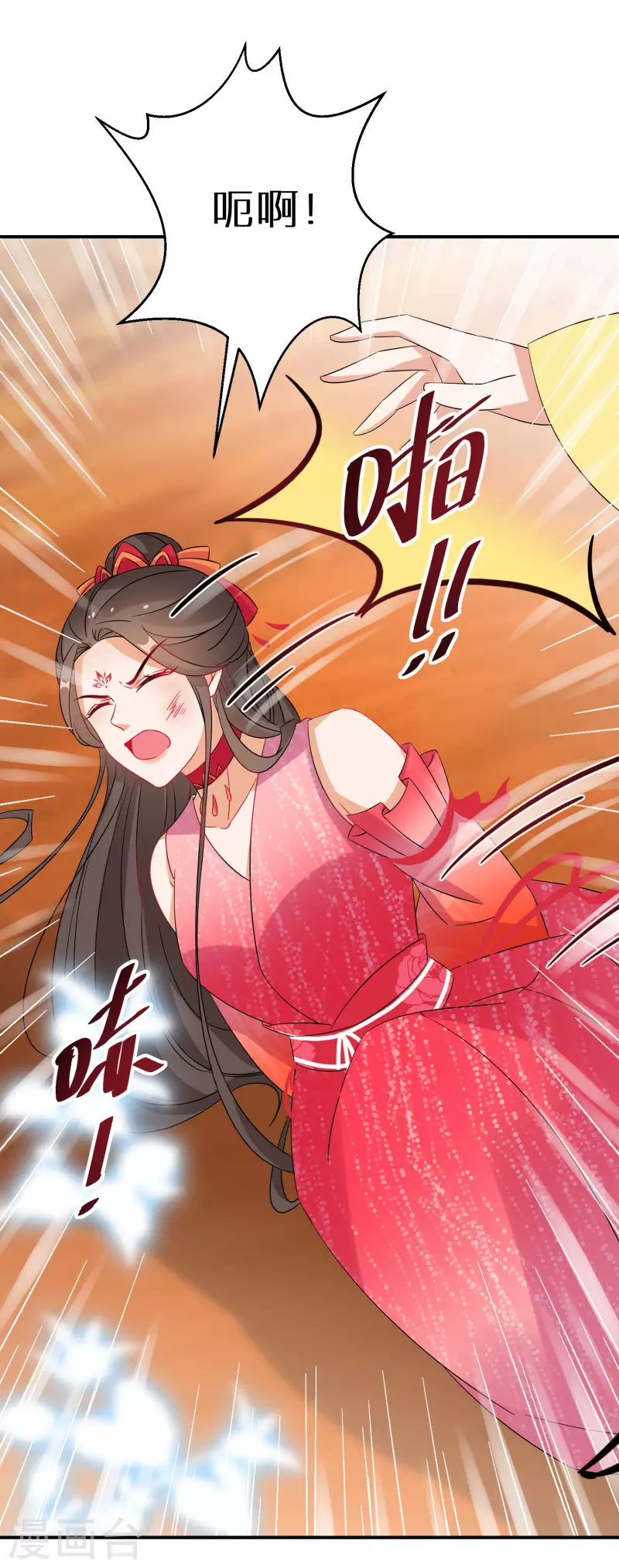 逆天毒妃韩漫全集-第143话 阮家大小姐无删减无遮挡章节图片 