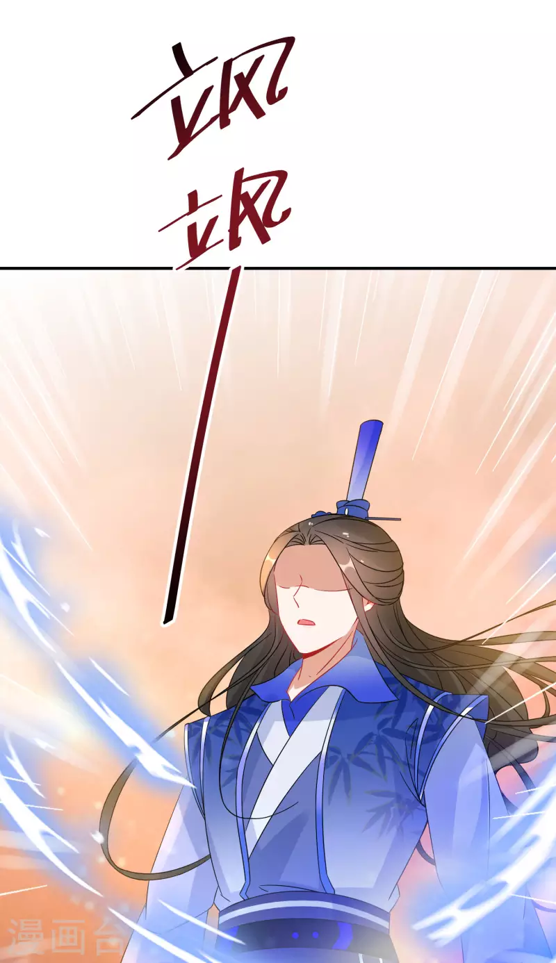 逆天毒妃韩漫全集-第143话 阮家大小姐无删减无遮挡章节图片 