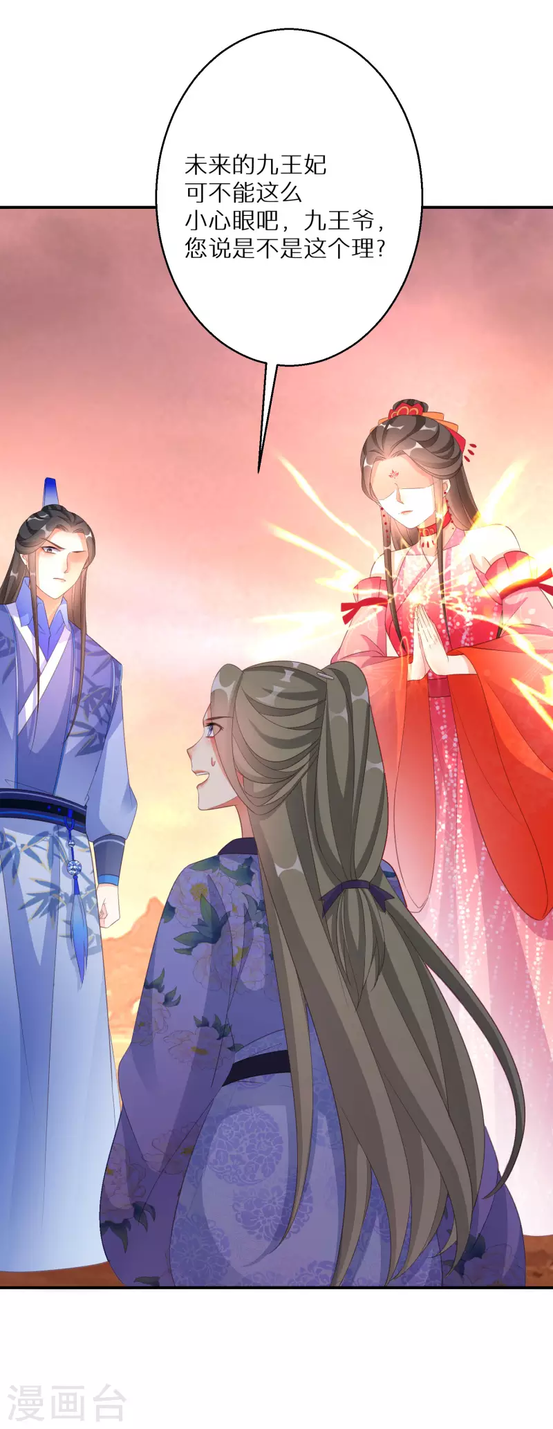 逆天毒妃韩漫全集-第144话 死给他看无删减无遮挡章节图片 