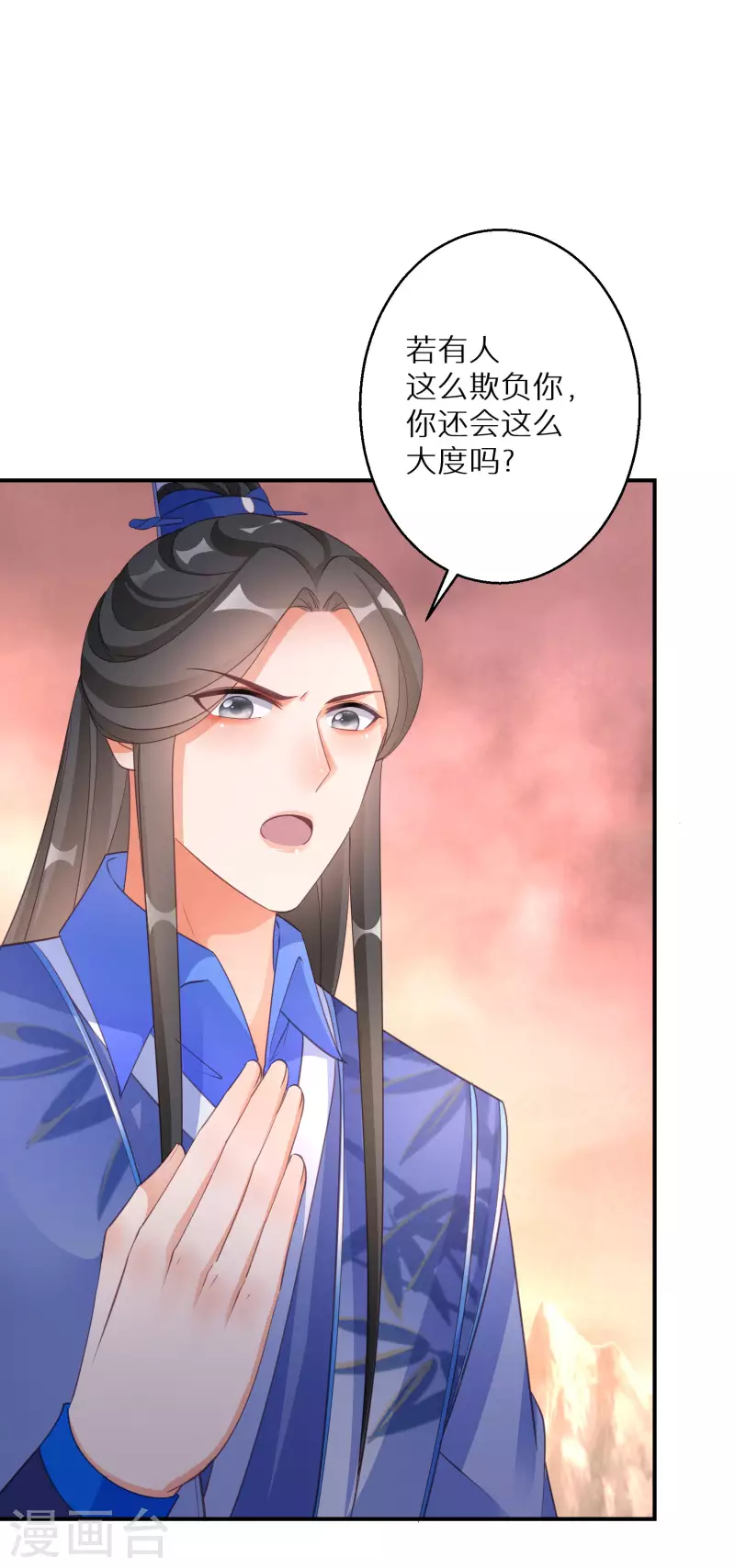 逆天毒妃韩漫全集-第144话 死给他看无删减无遮挡章节图片 