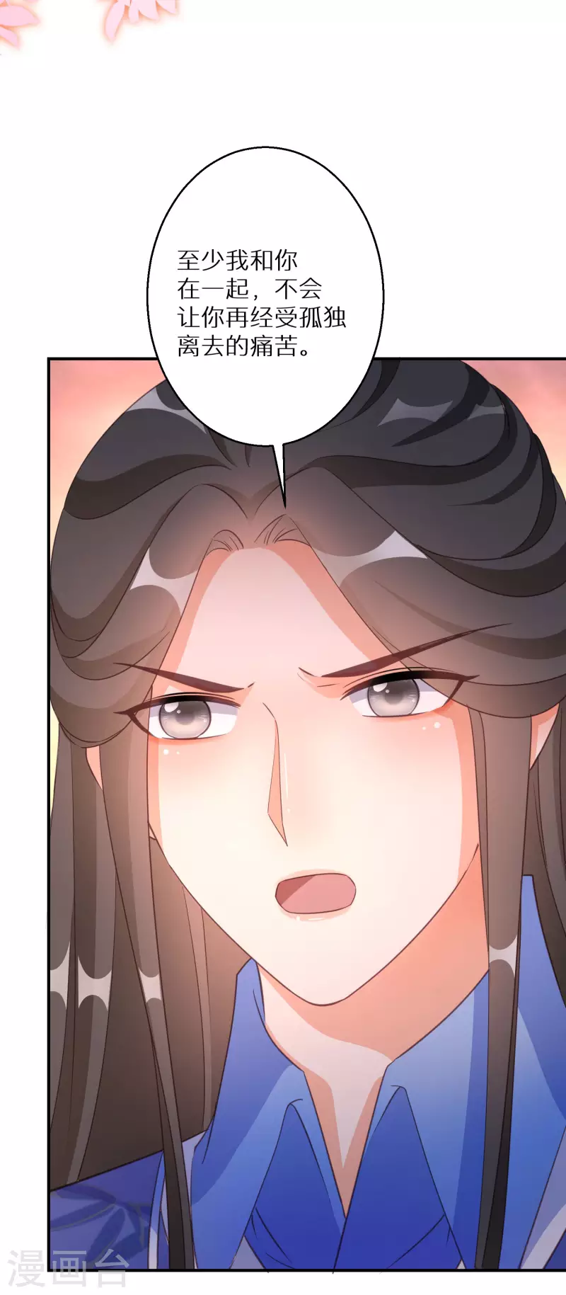 逆天毒妃韩漫全集-第144话 死给他看无删减无遮挡章节图片 