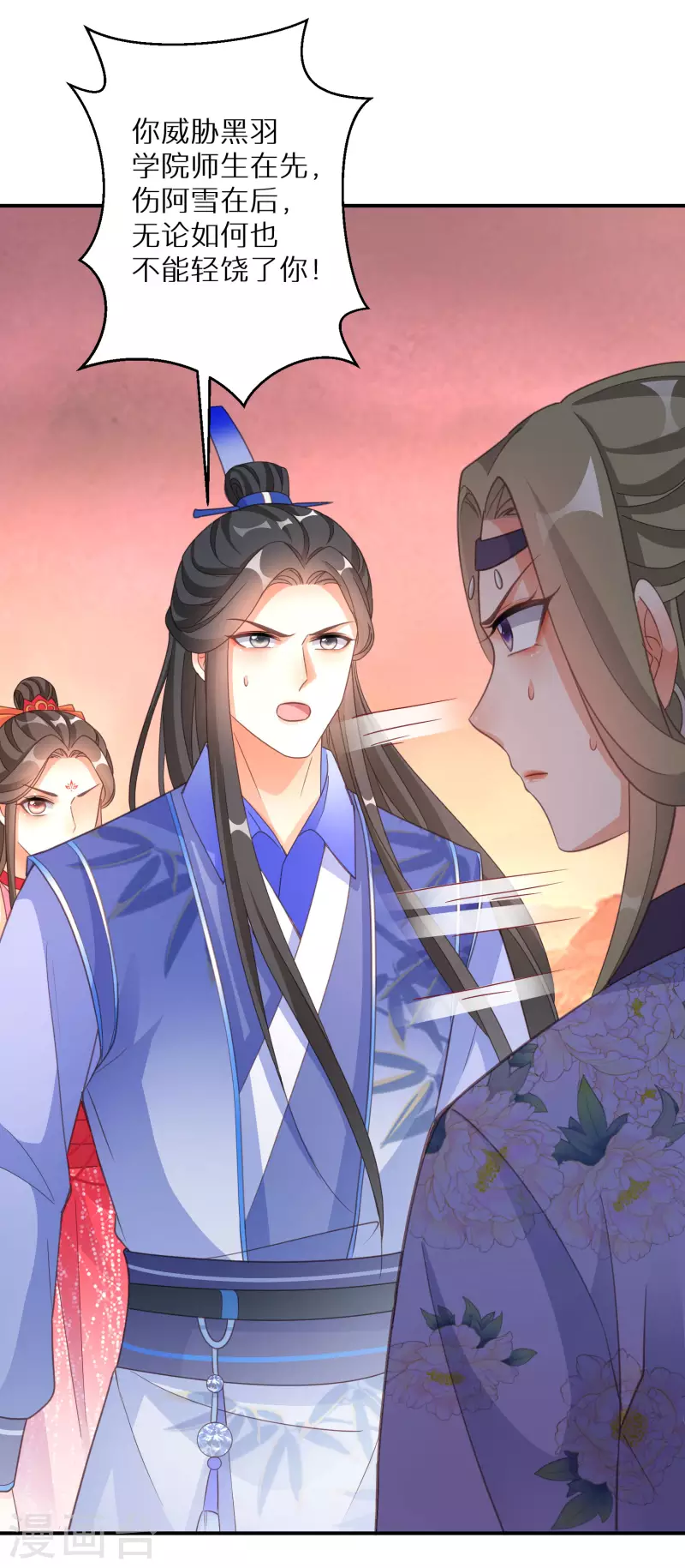 逆天毒妃韩漫全集-第144话 死给他看无删减无遮挡章节图片 
