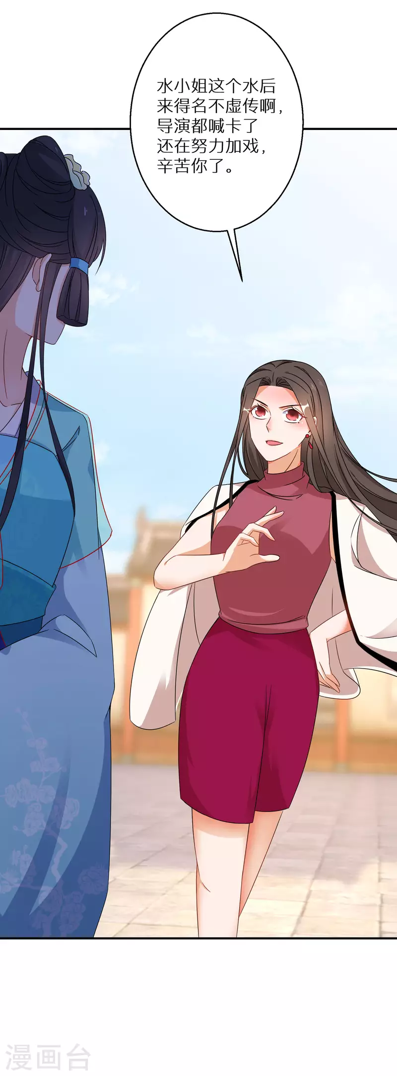 逆天毒妃韩漫全集-番外篇无删减无遮挡章节图片 