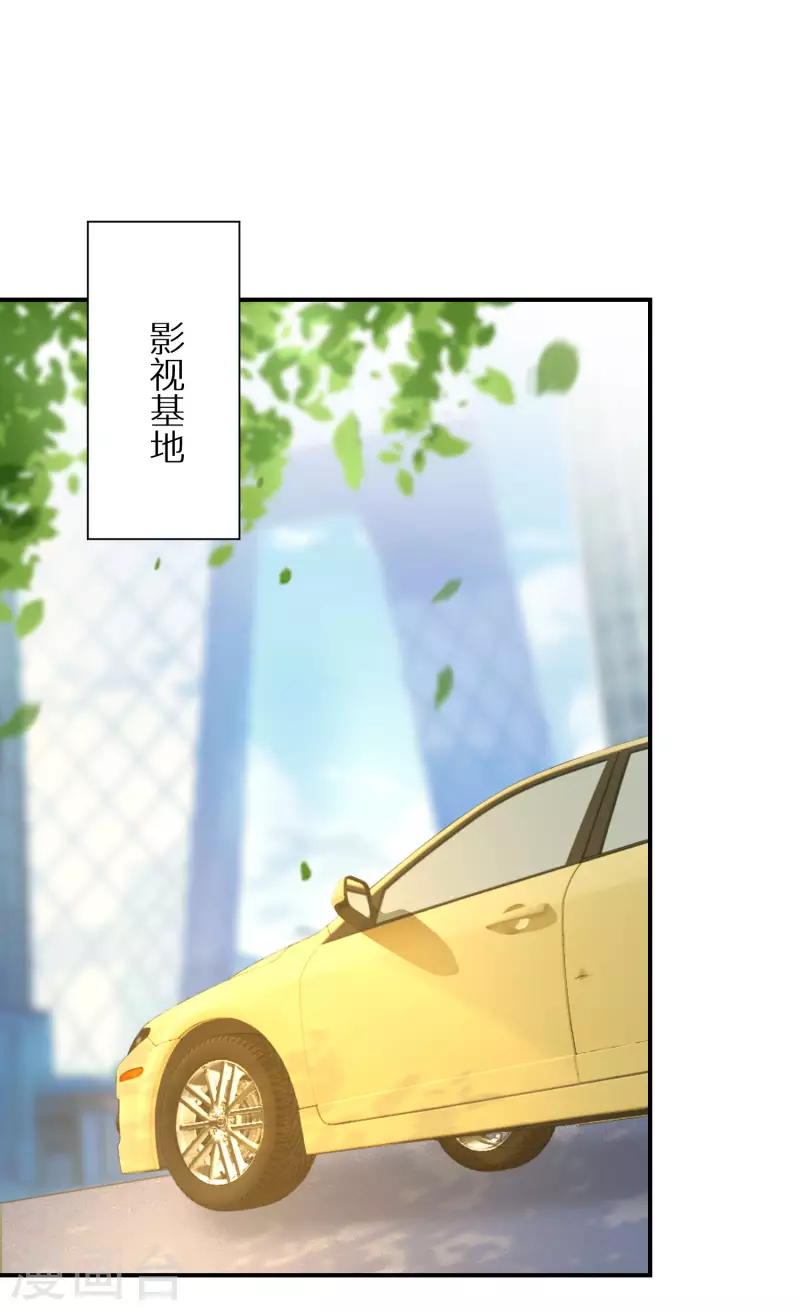 逆天毒妃韩漫全集-番外篇无删减无遮挡章节图片 
