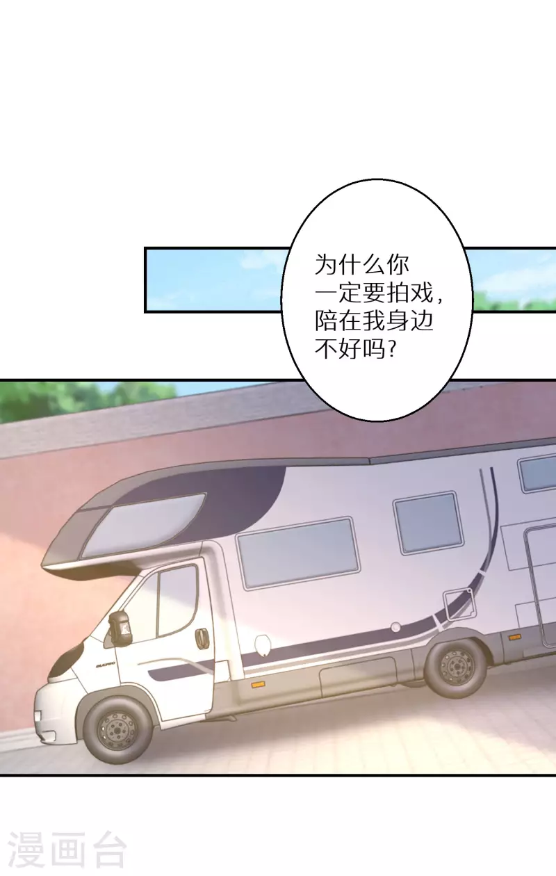 逆天毒妃韩漫全集-番外篇无删减无遮挡章节图片 