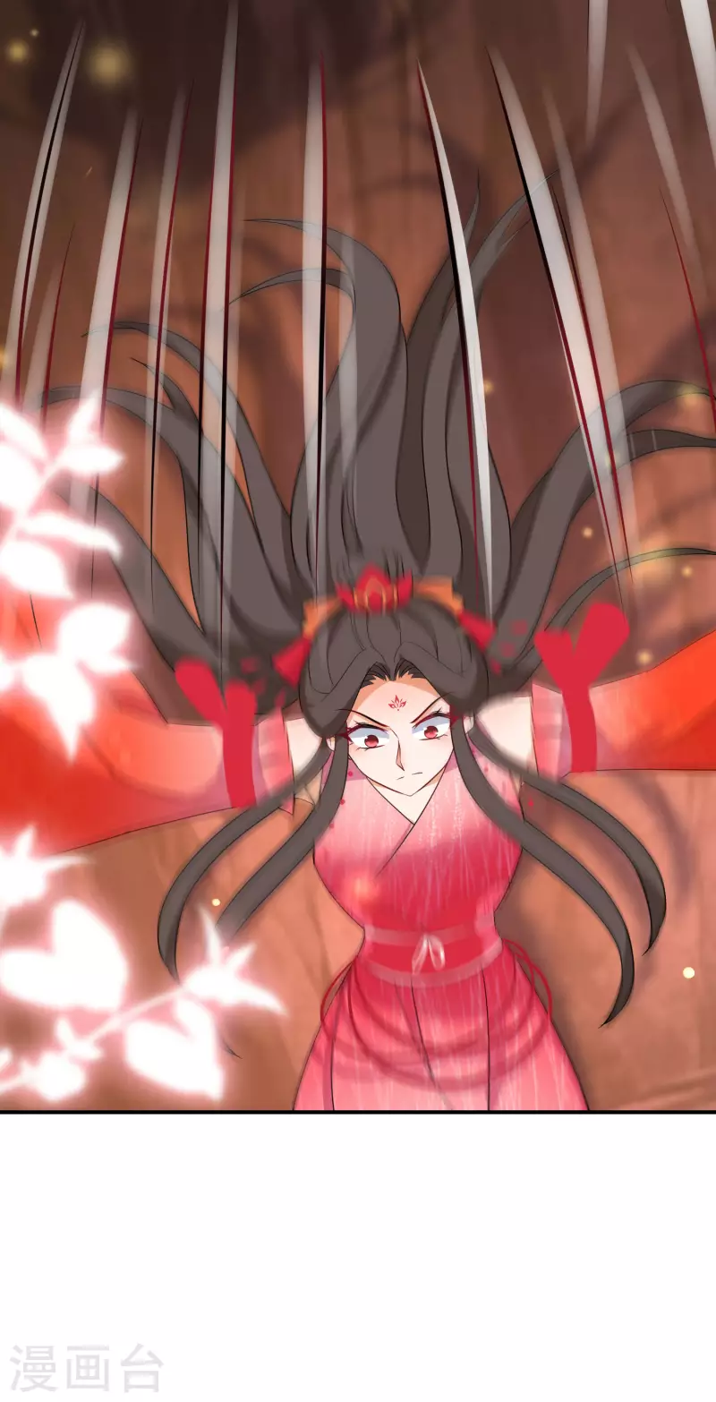 逆天毒妃韩漫全集-第145话 表面和睦无删减无遮挡章节图片 