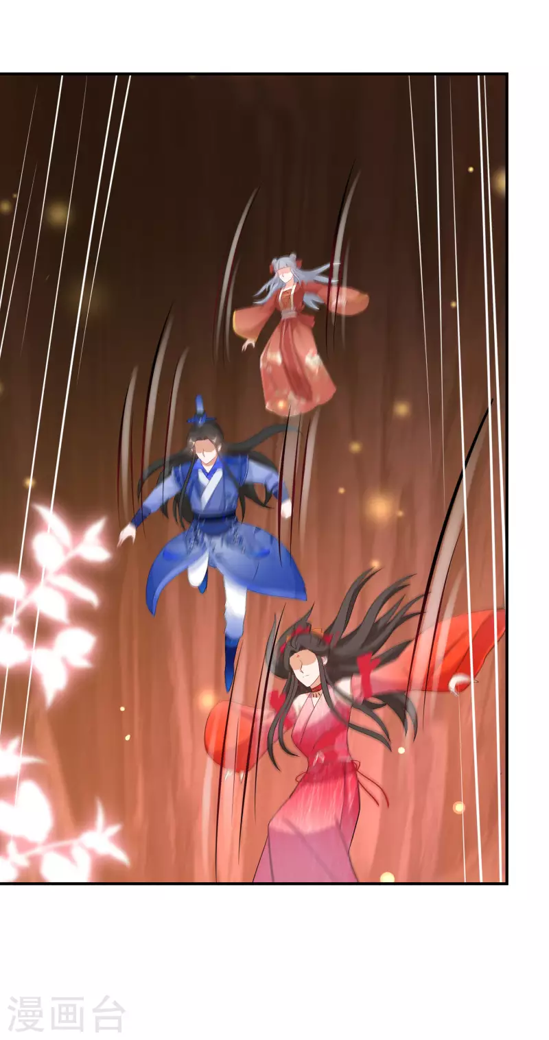 逆天毒妃韩漫全集-第145话 表面和睦无删减无遮挡章节图片 