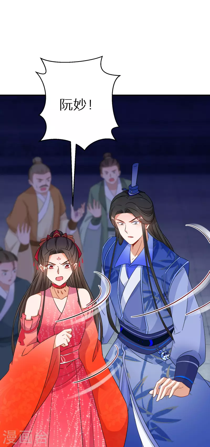 逆天毒妃韩漫全集-第146话 蛊毒无删减无遮挡章节图片 