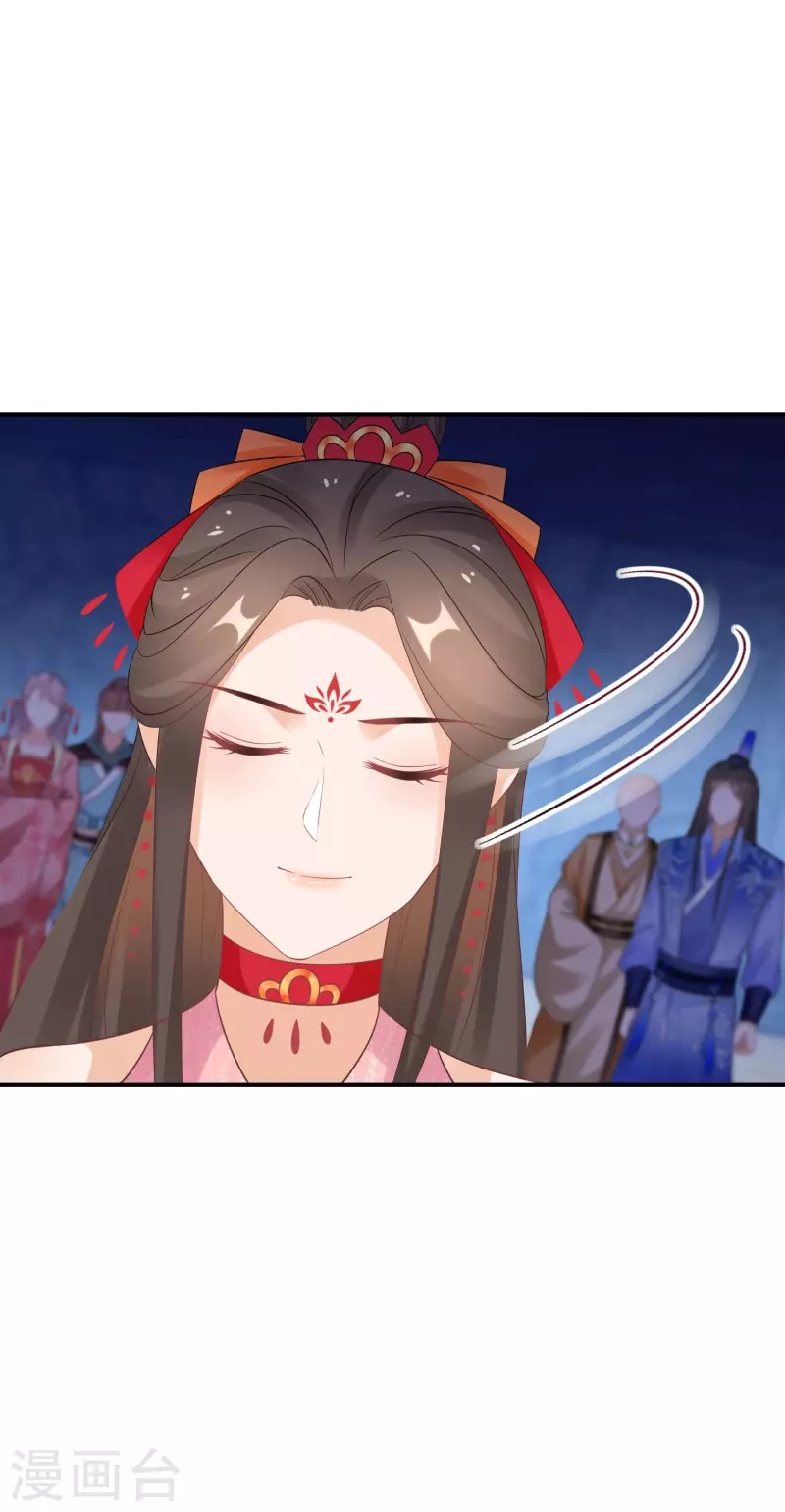 逆天毒妃韩漫全集-第147话 欧阳冰湮灭无删减无遮挡章节图片 