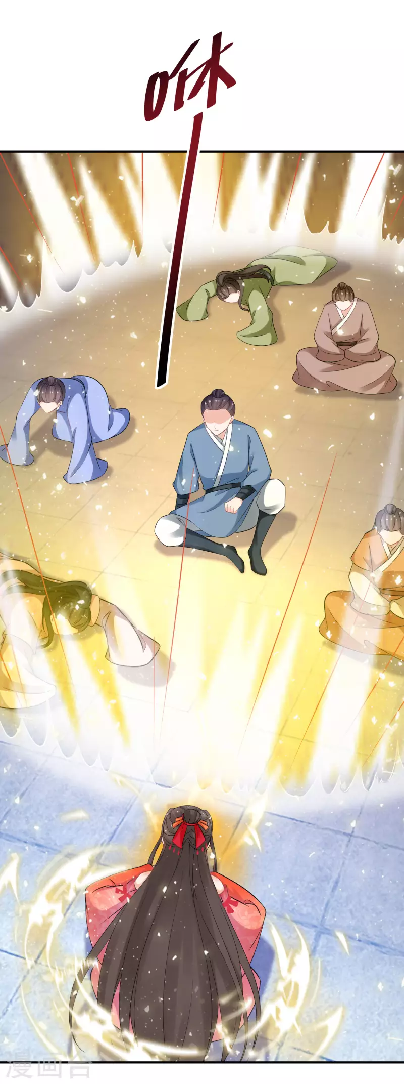 逆天毒妃韩漫全集-第147话 欧阳冰湮灭无删减无遮挡章节图片 