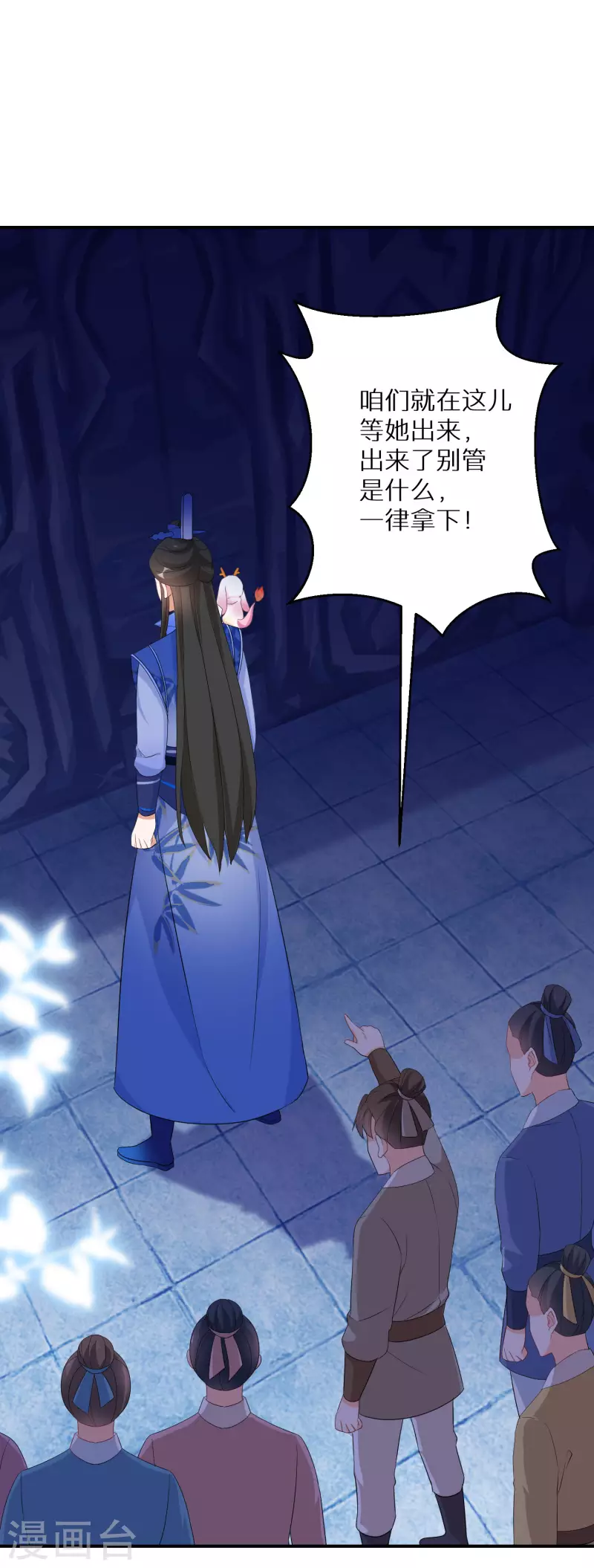 逆天毒妃韩漫全集-第148话 天选之人无删减无遮挡章节图片 