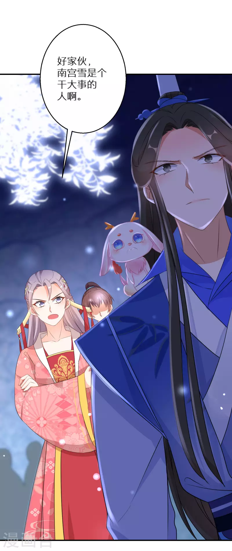 逆天毒妃韩漫全集-第148话 天选之人无删减无遮挡章节图片 
