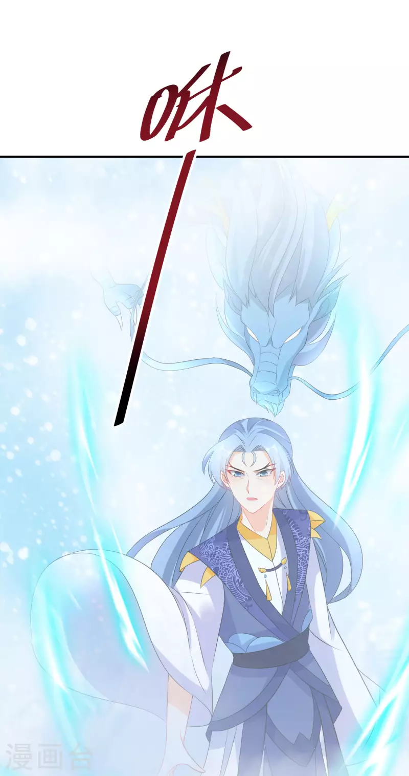 逆天毒妃韩漫全集-第148话 天选之人无删减无遮挡章节图片 
