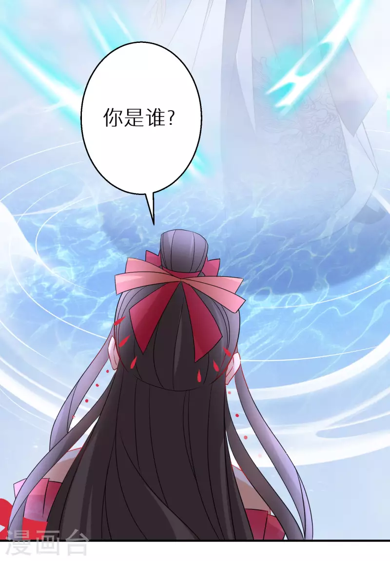 逆天毒妃韩漫全集-第148话 天选之人无删减无遮挡章节图片 