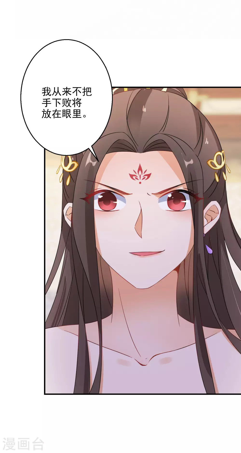 逆天毒妃韩漫全集-第15话 南宫伟失踪无删减无遮挡章节图片 