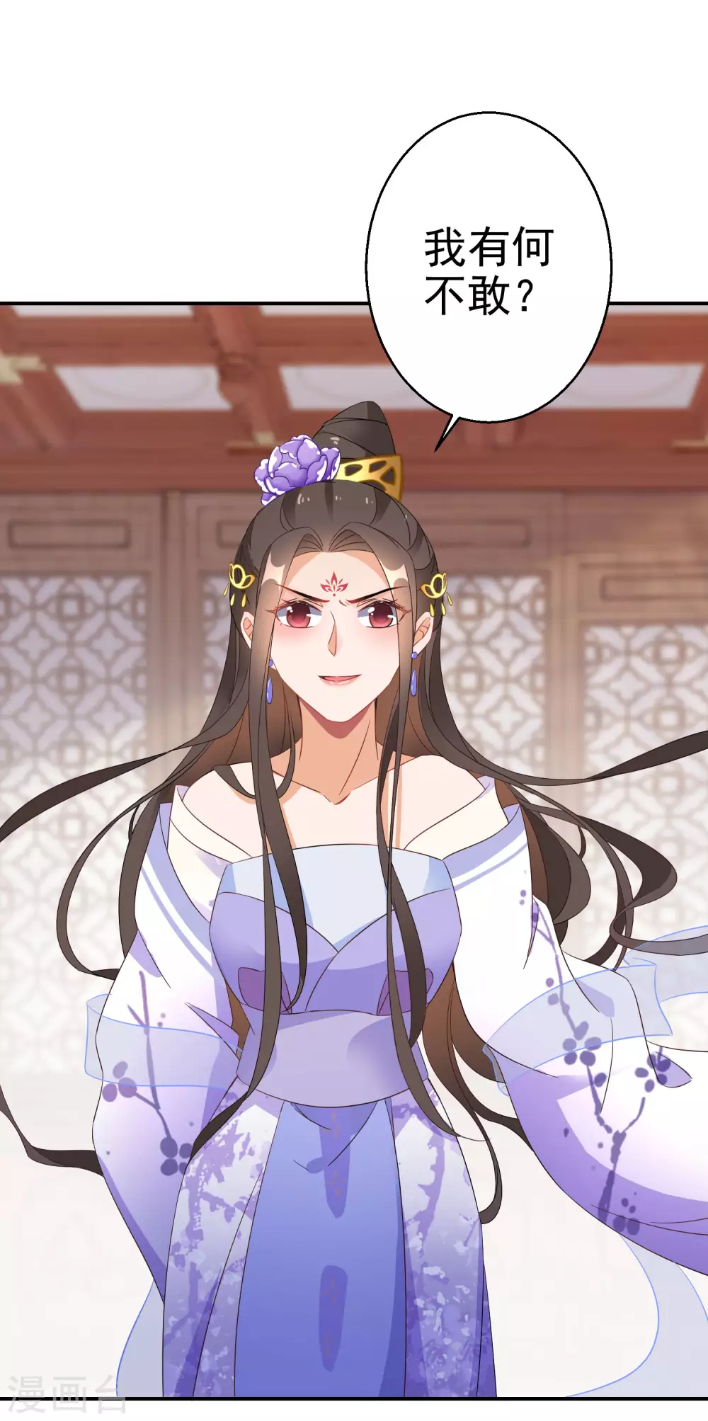 逆天毒妃韩漫全集-第15话 南宫伟失踪无删减无遮挡章节图片 